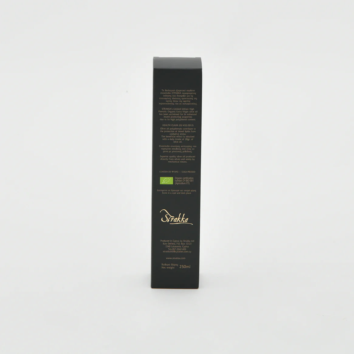 Strakka Organic High Phenolic Extra Virgin Olive Oil, Limited Edition 250ml 2026